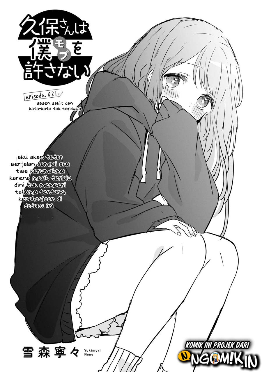 Kubo-san wa Boku (Mobu) wo Yurusanai Chapter 21 Gambar 2